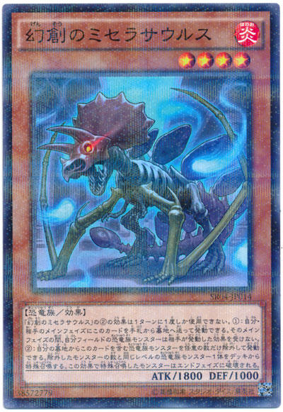 6247