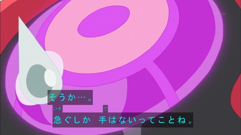 Capture20180117-183100