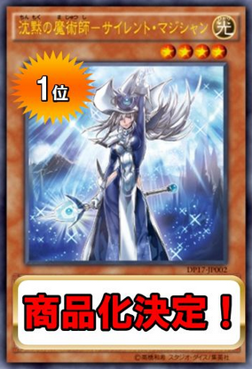 遊戯王OCG】『沈黙の魔術師-サイレント・マジシャン』スリーブ 遊戯王OCG】『沈黙の魔術師-サイレント・マジシャン』スリーブ