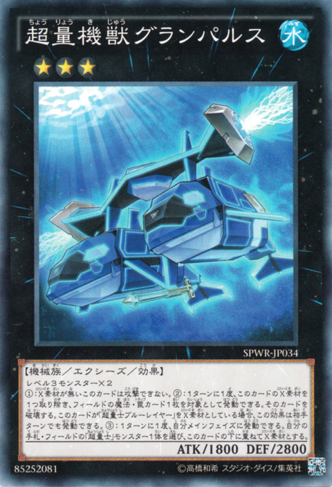 553