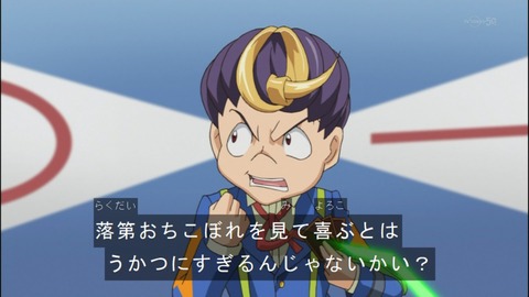 Capture20140824-173855