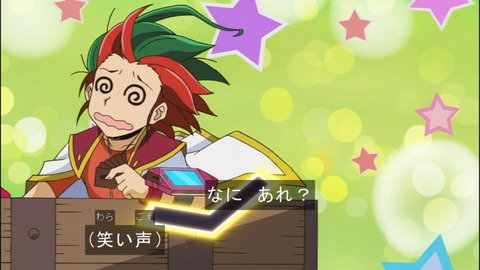 Capture20140824-173657