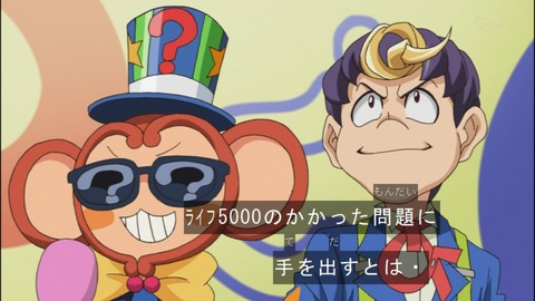 Capture20140824-174752