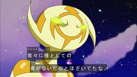Capture20190417-183239