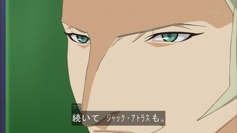 Capture20150823-173550