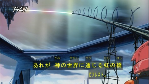Capture20141004-074704