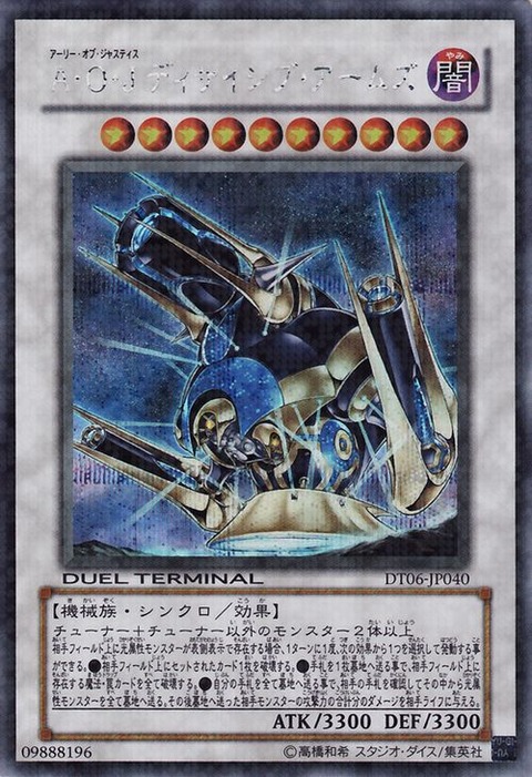 525