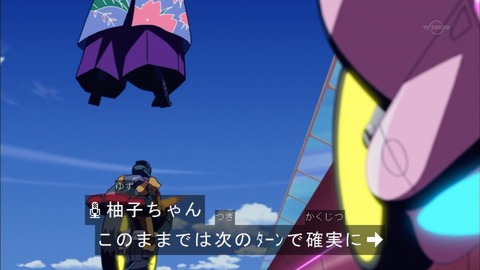 Capture20150816-174134