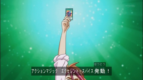 Capture20140727-175126