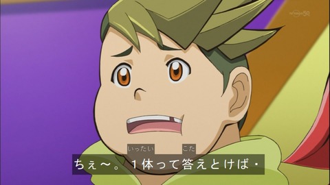 Capture20140817-174603