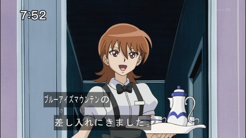 Capture20140809-075231
