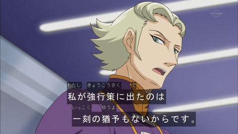 Capture20151115-173614