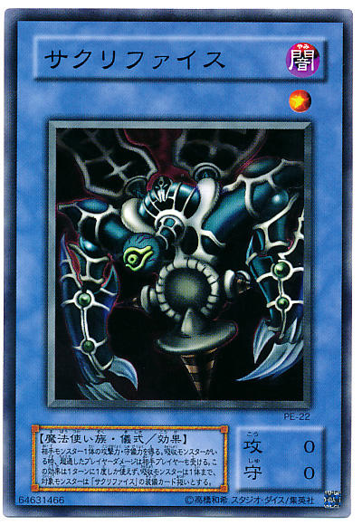 2332