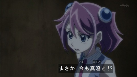 Capture20140921-173655