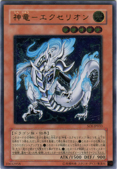 1088
