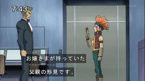 Capture20141004-074259
