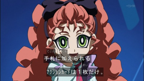 Capture20140907-174453