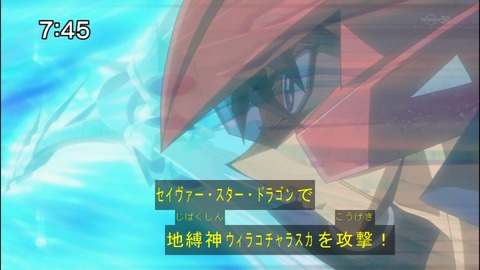 Capture20140809-074536