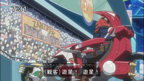 Capture20140809-073124