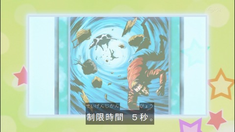 Capture20140824-173622