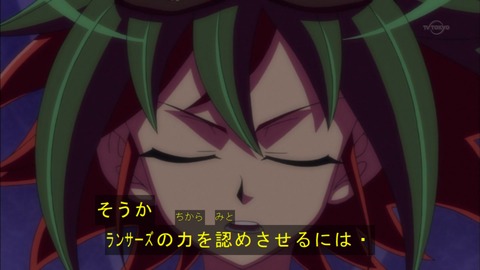 Capture20150913-175213