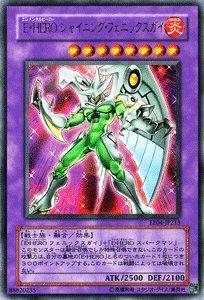 2981