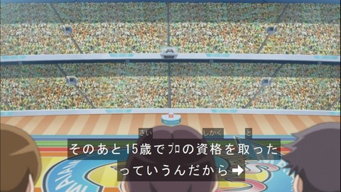Capture20141012-173657