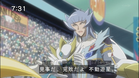 Capture20140809-073128