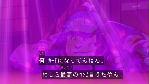 Capture20150322-175125