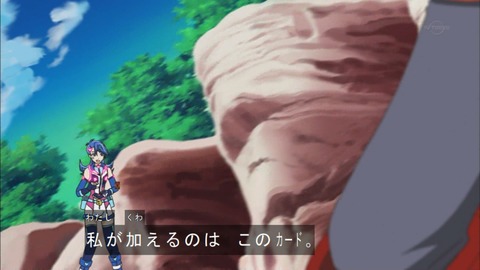 Capture20180613-183943
