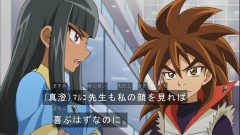 Capture20140713-173608