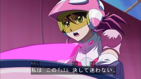 Capture20150816-174138