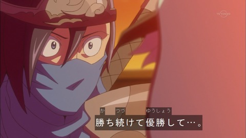 Capture20150913-175111