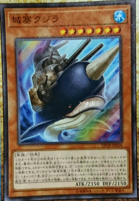 7632