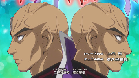 遊戯王ARC-V】赤馬零王のデッキは？ : スターライト速報 -遊戯王