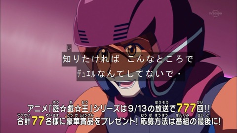 Capture20150927-174515