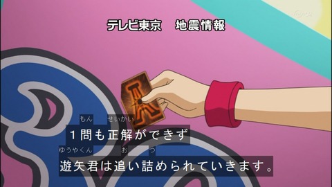 Capture20140824-173026
