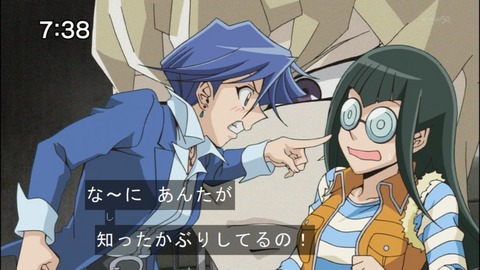 Capture20140809-073846