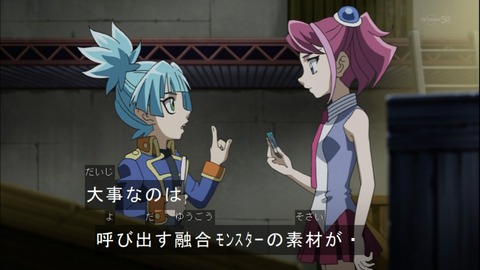 Capture20140720-174855