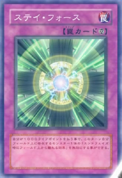 1232