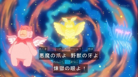 Capture20150329-174433