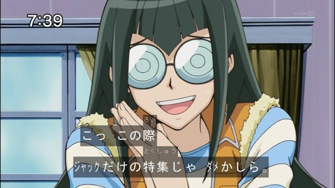 Capture20140809-073926