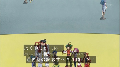 Capture20141012-175420