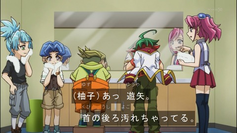 Capture20140525-173209