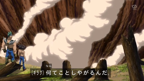zexal 82 33