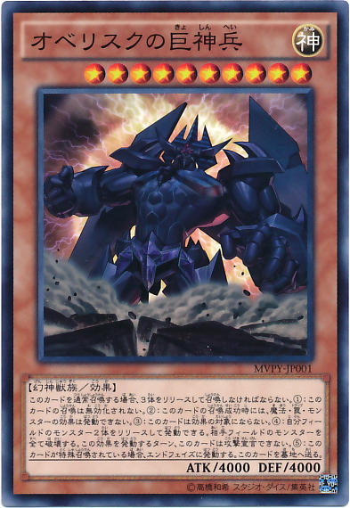 5357