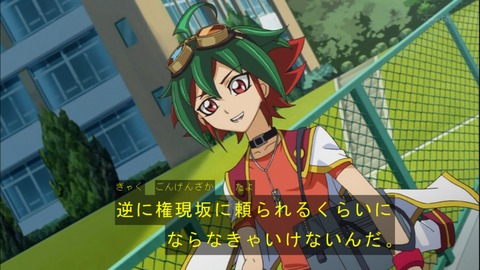 Capture20140720-173841