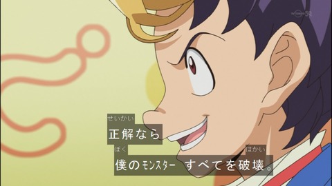 Capture20140824-175104