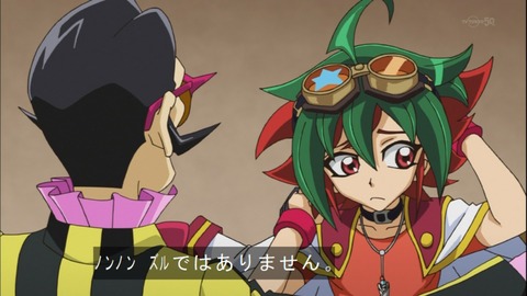 Capture20140720-174049