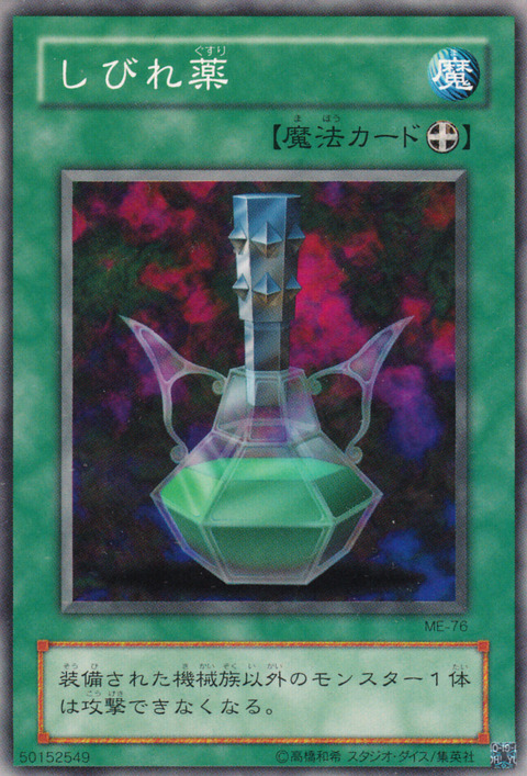 7282